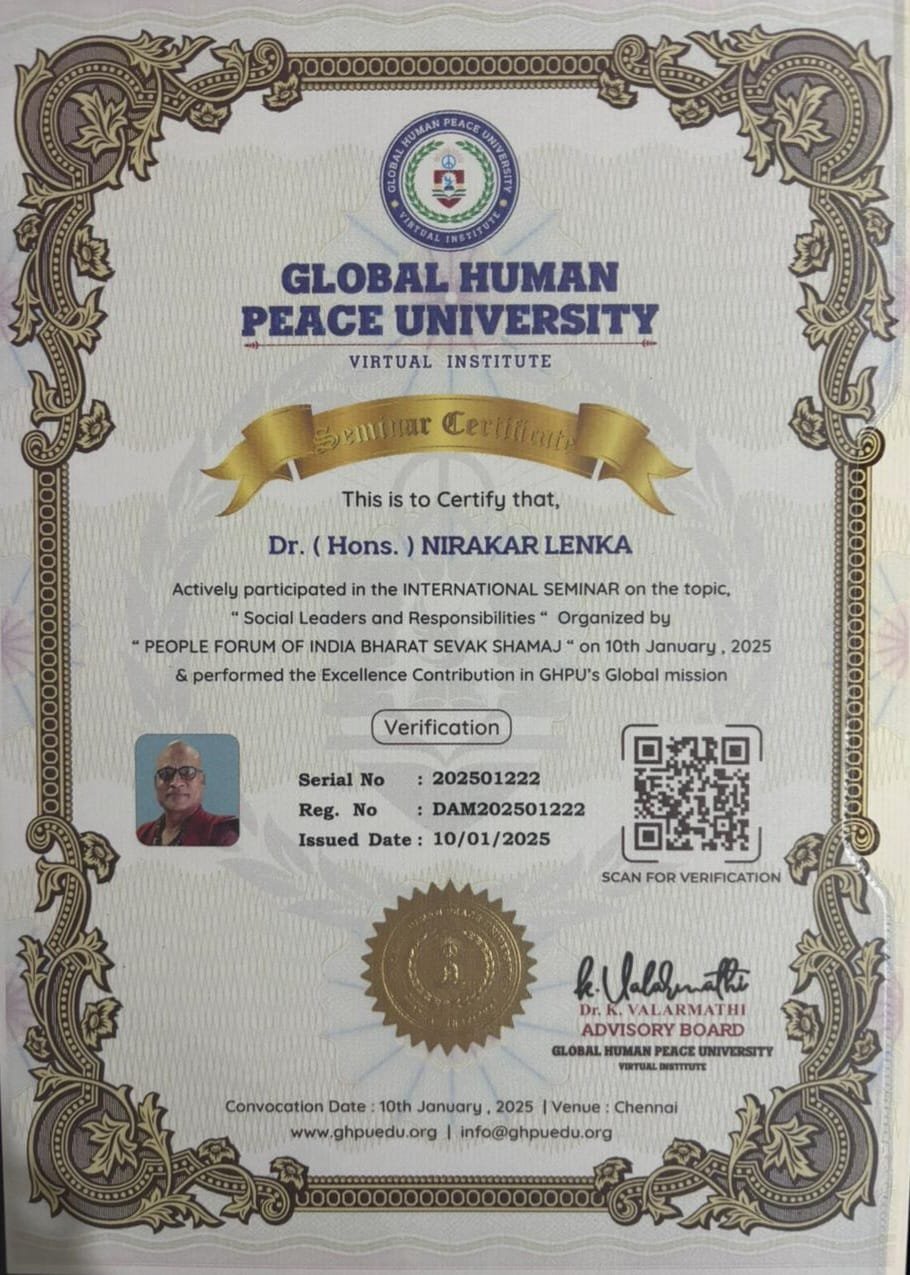 Certificate 13