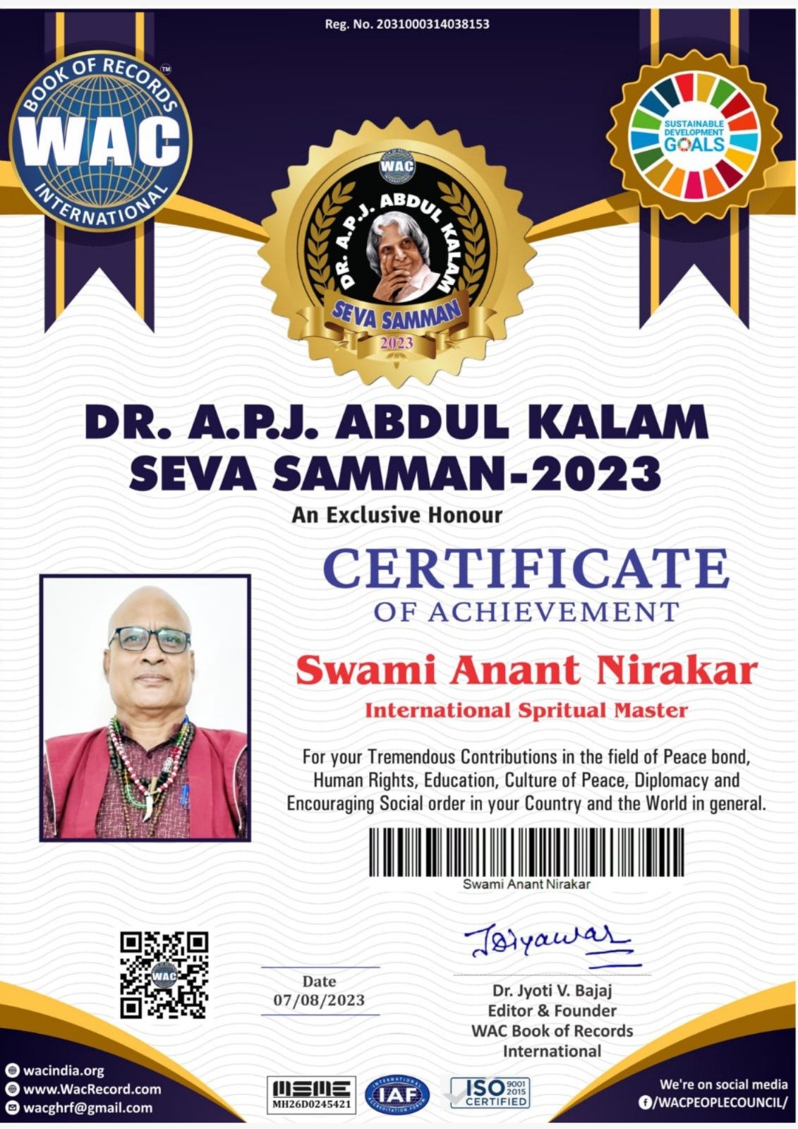Certificate 17