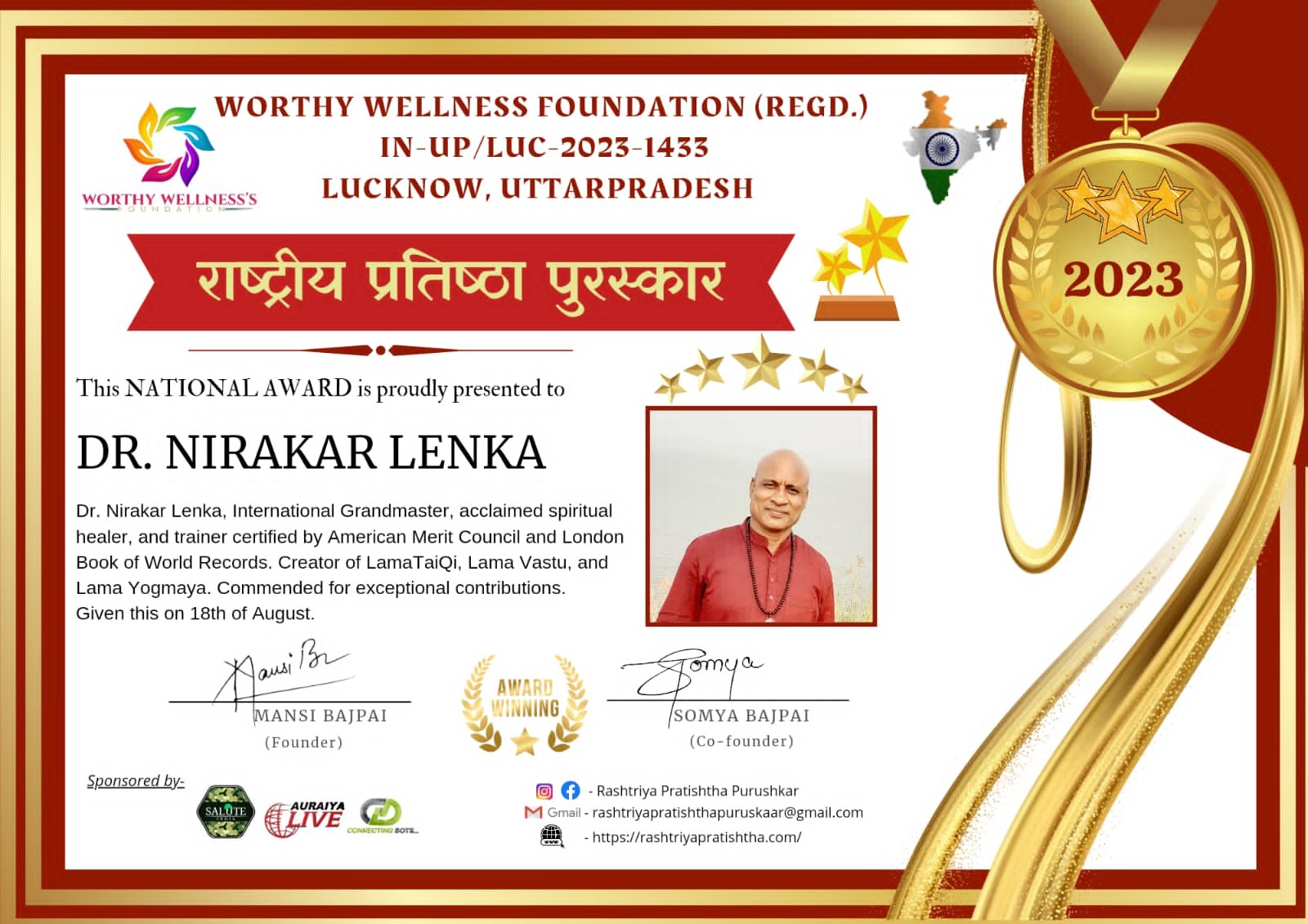 Certificate 2