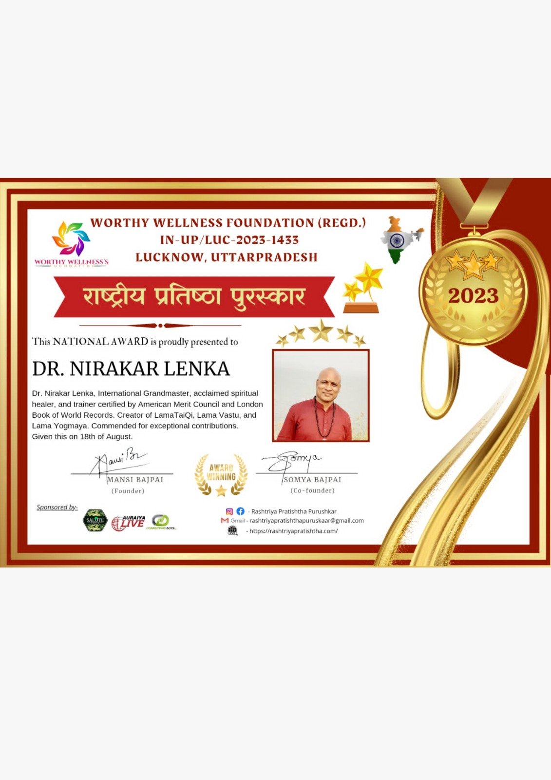 Certificate 21